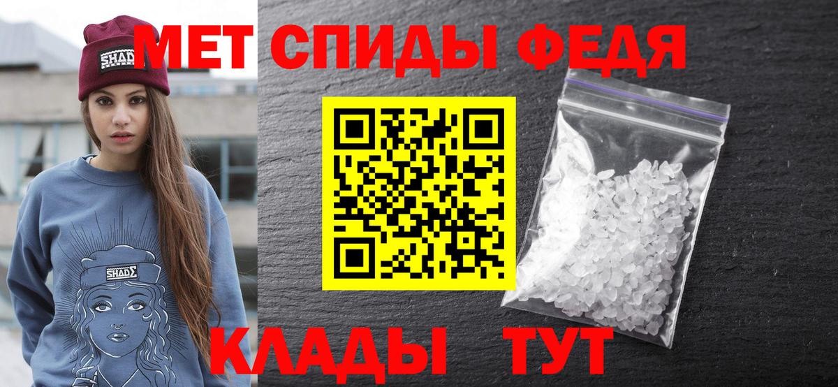 Амфетамин 98% Черемхово