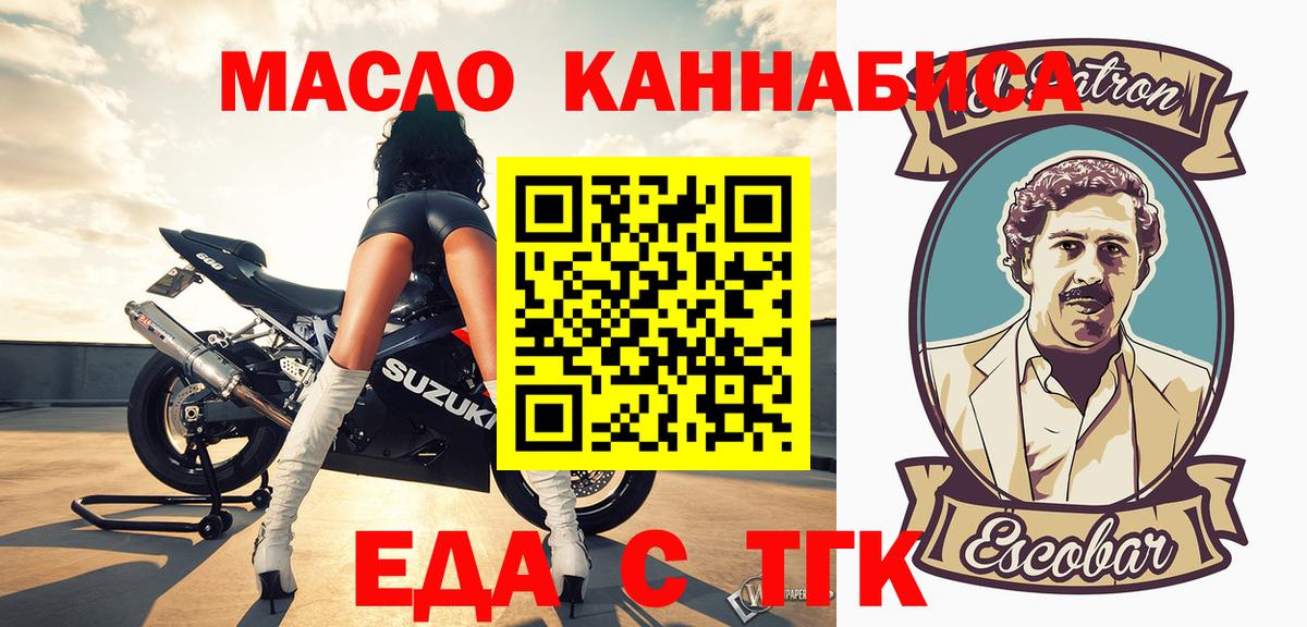 Canna-Cookies марихуана  Вход с VPN  Черемхово 