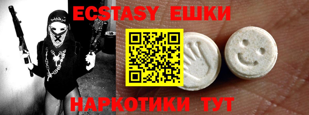 Экстази ешки  ЭКСТАЗИ бентли  Черемхово  Вход с VPN 