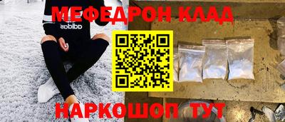 прущие грибы Бугуруслан