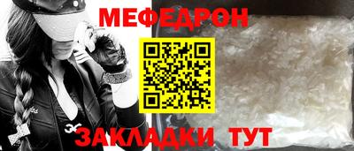 прущие грибы Бугуруслан