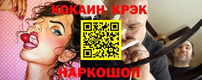 бутик Будённовск