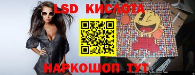 прущие грибы Бугуруслан
