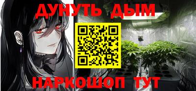 бутик Будённовск