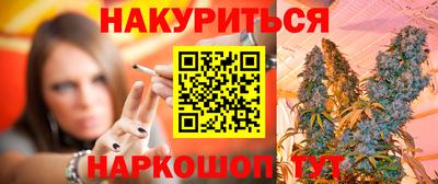 прущие грибы Бугуруслан
