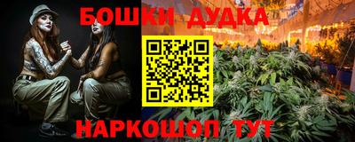 бутик Будённовск
