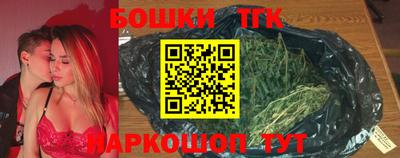 бутик Будённовск
