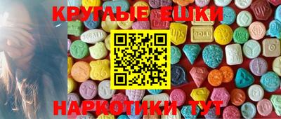 прущие грибы Бугуруслан