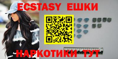 ПСИЛОЦИБИНОВЫЕ ГРИБЫ Бузулук