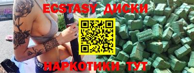 ПСИЛОЦИБИНОВЫЕ ГРИБЫ Бузулук