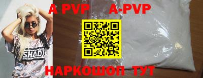 бутик Будённовск