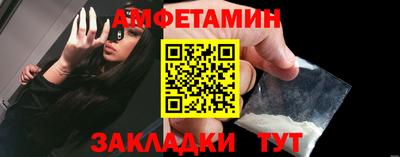ПСИЛОЦИБИНОВЫЕ ГРИБЫ Бузулук