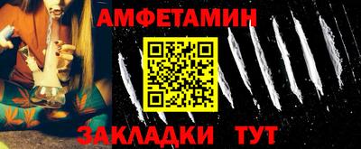 прущие грибы Бугуруслан