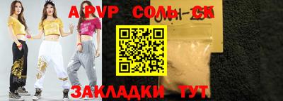 бутик Будённовск