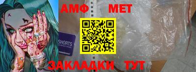 бутик Будённовск