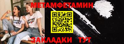 прущие грибы Бугуруслан