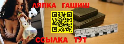 прущие грибы Бугуруслан