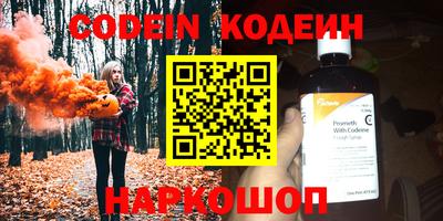 ПСИЛОЦИБИНОВЫЕ ГРИБЫ Бузулук