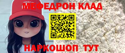 прущие грибы Бугуруслан