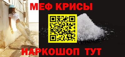 прущие грибы Бугуруслан