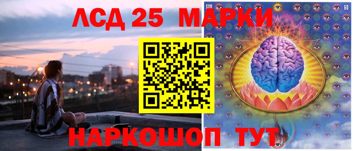 Черемхово  Наркотические марки 1,5мг  Вход с VPN  Наркотические марки 1,5мг 