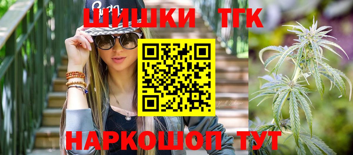 Каннабис семена Черемхово